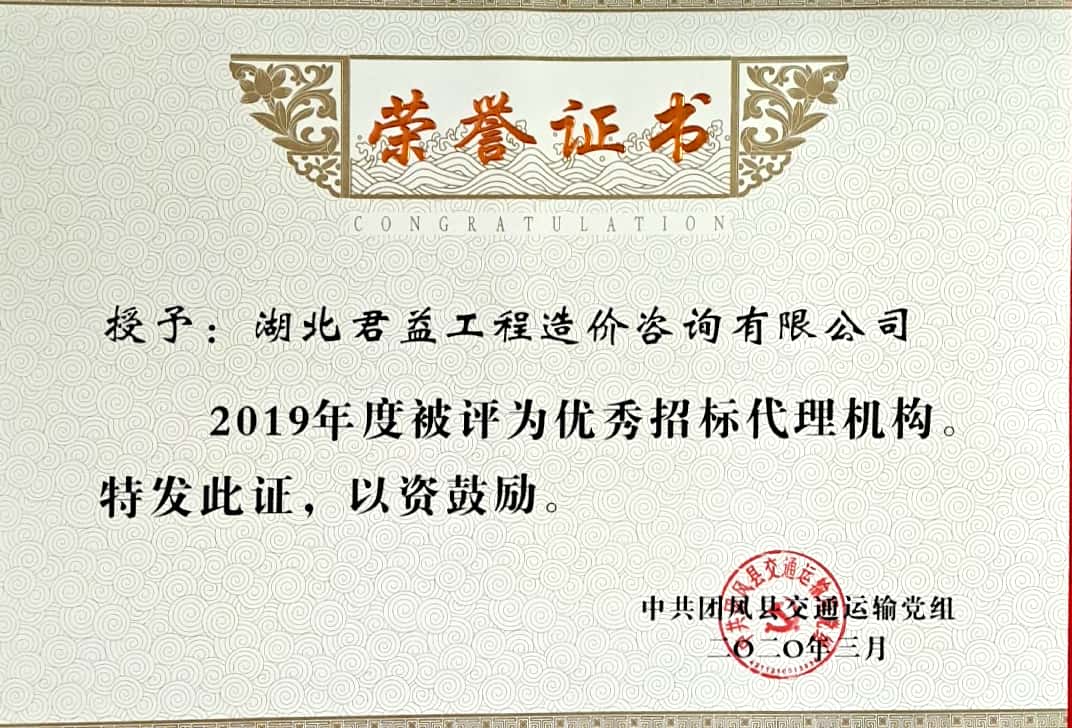2019年.jpg