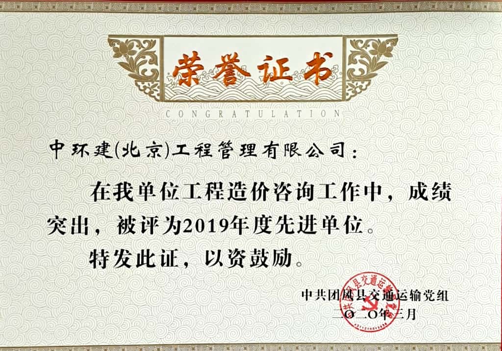 2019年.jpg